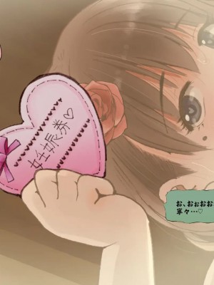 (同人CG集) [サークルめでをい] 寝取られネネさん_1645