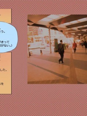 (同人CG集) [サークルめでをい] 寝取られネネさん_1689