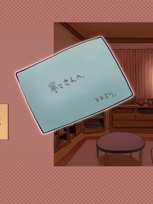 (同人CG集) [サークルめでをい] 寝取られネネさん_1699