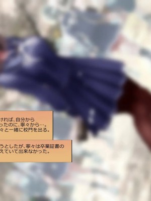 (同人CG集) [サークルめでをい] 寝取られネネさん_1711