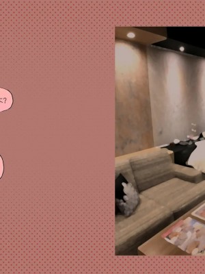 (同人CG集) [サークルめでをい] 寝取られネネさん_1718