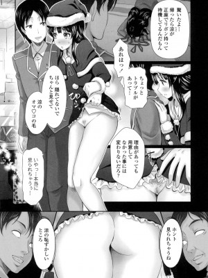 [比呂カズキ] 教えてセンセイっ♡ [DL版]_027