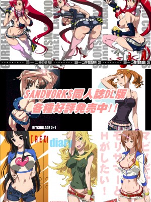 [SANDWORKS (砂)] しぶしぶックス (アイドルマスター シンデレラガールズ) [DL版]_23