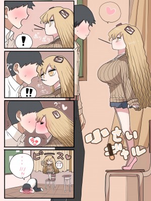 [ずり騎士] 小さいギャル_40