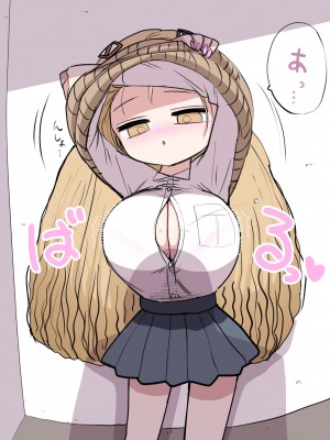 [ずり騎士] 小さいギャル_11