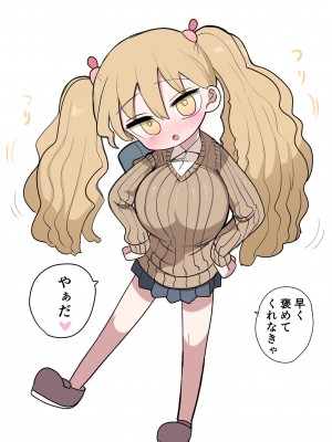 [ずり騎士] 小さいギャル_48