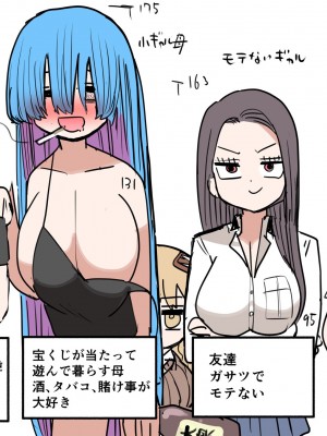 [ずり騎士] 小さいギャル_55