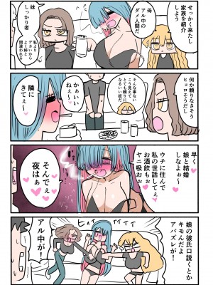 [ずり騎士] 小さいギャル_56