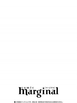 [ろむ] トワ先生はぜんぶはじめて 1-6 完結 [莉赛特汉化组]_220