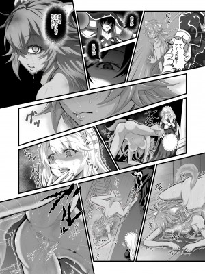 [Fato] ルプスレギナ アインズ様の愛玩動物② (オーバーロード)_08