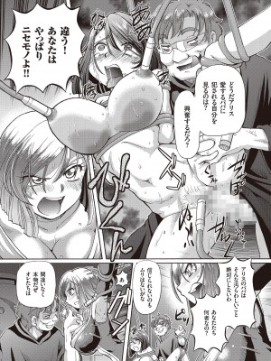 [速野悠二] 少女刑事アリス [DL版]_039