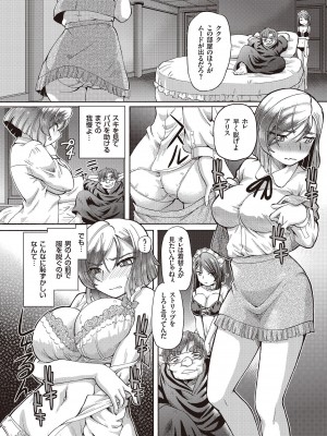 [速野悠二] 少女刑事アリス [DL版]_056