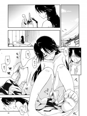 [上乃龍也] 気持ちいい？×気持ちいい [DL版]_039