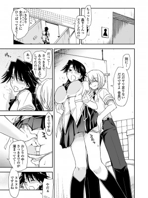 [上乃龍也] 気持ちいい？×気持ちいい [DL版]_061