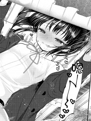[あまいちご (亀吉いちこ)] 3日目西ホールで姪っ子とセックスした [甜族星人x我不看本子汉化] [DL版]_81