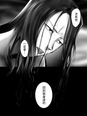 [ピンク作品置き場 (ピンク☆太郎)] 幼なじみがママとヤっています。11 [中国翻訳]_72