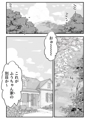 [かめきりん] 僕は漫研専属ヌードモデル３ 2話_02_6750916_1