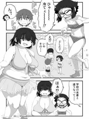 [かめきりん] 僕は漫研専属ヌードモデル３ 2話_06_6750916_5