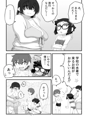 [かめきりん] 僕は漫研専属ヌードモデル３ 2話_07_6750916_6
