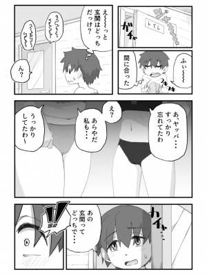 [かめきりん] 僕は漫研専属ヌードモデル３ 2話_10_6750916_9