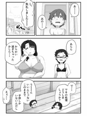 [かめきりん] 僕は漫研専属ヌードモデル３ 2話_12_6750916_11