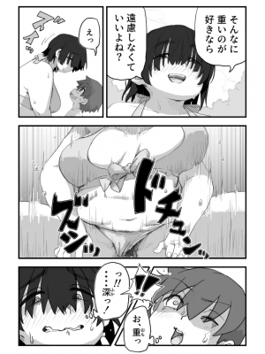[かめきりん] 僕は漫研専属ヌードモデル３ 2話_27_6750916_26