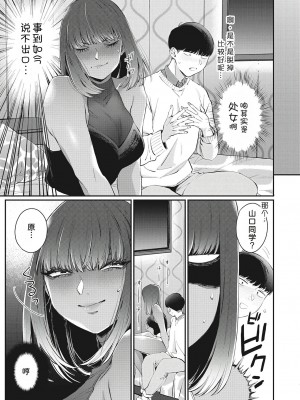 [BUTA] 黒ギャルアラカルト   とらのあな購入特典4Pリーフレット_118