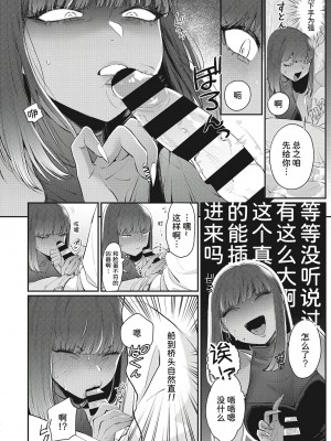 [BUTA] 黒ギャルアラカルト   とらのあな購入特典4Pリーフレット_119