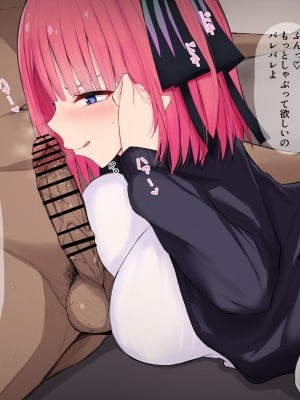 [鍋屋敷 (ナベシキ)(fanbox7bshiki)] 二乃がおっさんチ○ポ嗅ぎフェラCG完全版 (五等分の花嫁)_13