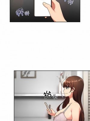 疫情期間的家教生活 85-86話_85_2