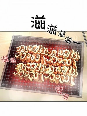 疫情期間的家教生活 85-86話_85_6