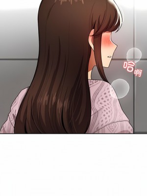 疫情期間的家教生活 85-86話_86_09