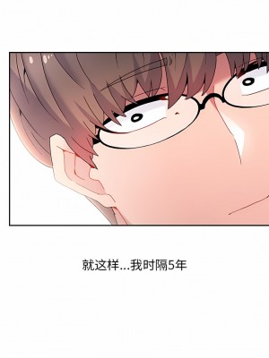 頑皮女孩敏兒 39-40話[完結]_39_01