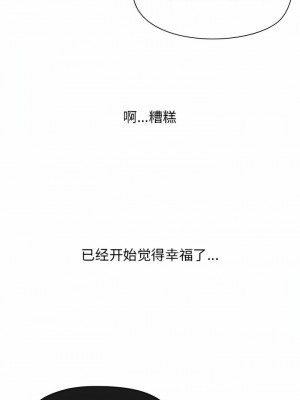 頑皮女孩敏兒 39-40話[完結]_39_02