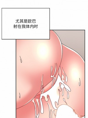 頑皮女孩敏兒 39-40話[完結]_39_03