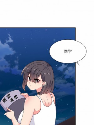 頑皮女孩敏兒 39-40話[完結]_39_07