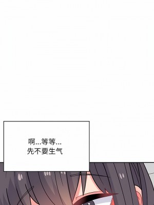 頑皮女孩敏兒 39-40話[完結]_39_10