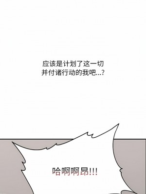 頑皮女孩敏兒 39-40話[完結]_39_12