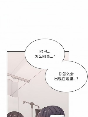 頑皮女孩敏兒 39-40話[完結]_40_01