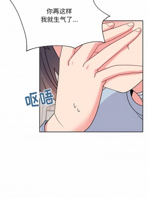 頑皮女孩敏兒 39-40話[完結]_40_02