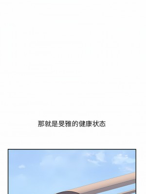 頑皮女孩敏兒 39-40話[完結]_40_04