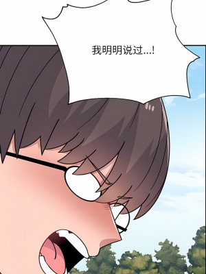 頑皮女孩敏兒 39-40話[完結]_40_06