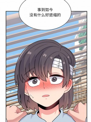 頑皮女孩敏兒 39-40話[完結]_40_07