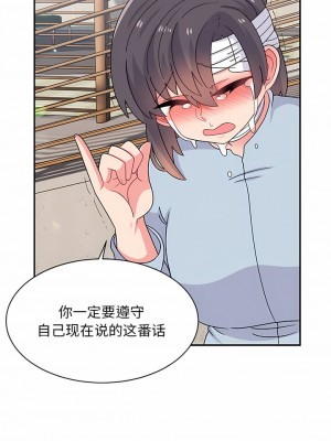 頑皮女孩敏兒 39-40話[完結]_40_08