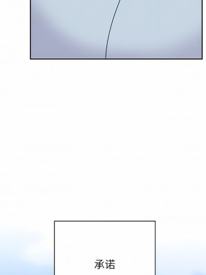 頑皮女孩敏兒 39-40話[完結]_40_09