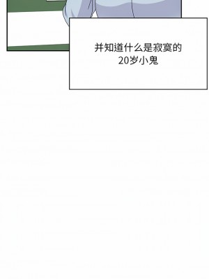 頑皮女孩敏兒 39-40話[完結]_40_10