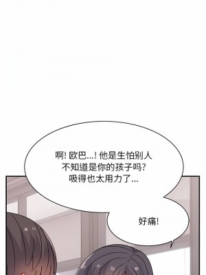 頑皮女孩敏兒 39-40話[完結]_40_12