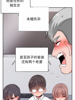 頑皮女孩敏兒 39-40話[完結]_40_13