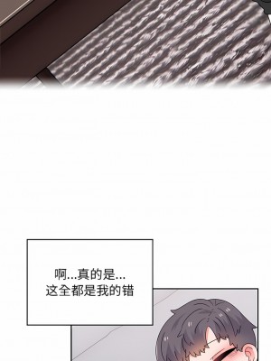 頑皮女孩敏兒 39-40話[完結]_40_14
