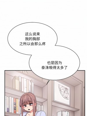 頑皮女孩敏兒 39-40話[完結]_40_15